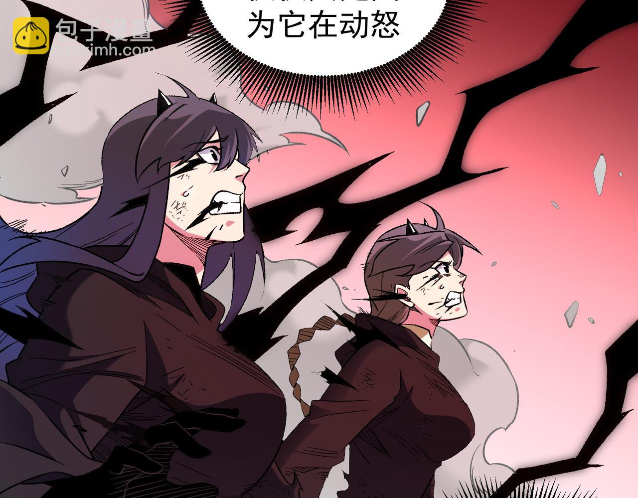全民轉職：無職的我終結了神明！ - 第161話 我要你作爲系統的一切！(1/3) - 2