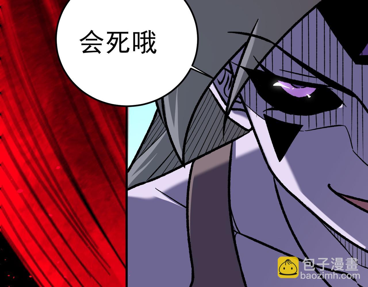 全民轉職：無職的我終結了神明！ - 第161話 我要你作爲系統的一切！(1/3) - 6