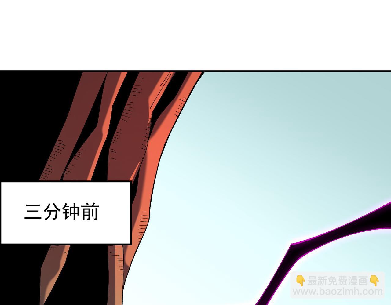 全民轉職：無職的我終結了神明！ - 第161話 我要你作爲系統的一切！(1/3) - 5