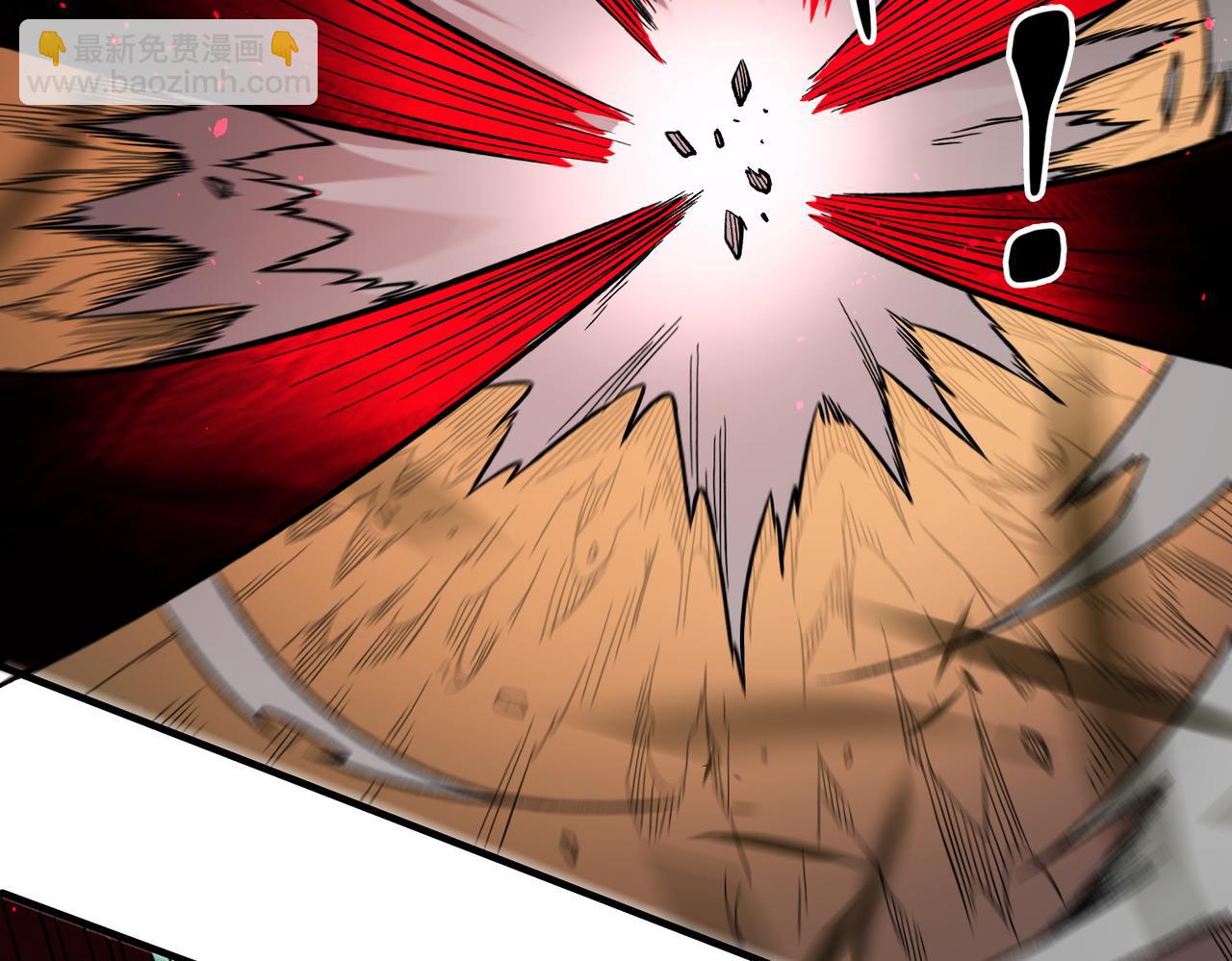 全民轉職：無職的我終結了神明！ - 第161話 我要你作爲系統的一切！(2/3) - 6