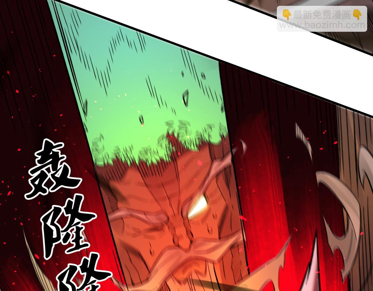 全民轉職：無職的我終結了神明！ - 第161話 我要你作爲系統的一切！(2/3) - 7