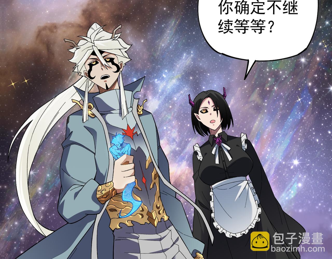 全民轉職：無職的我終結了神明！ - 第161話 我要你作爲系統的一切！(2/3) - 8