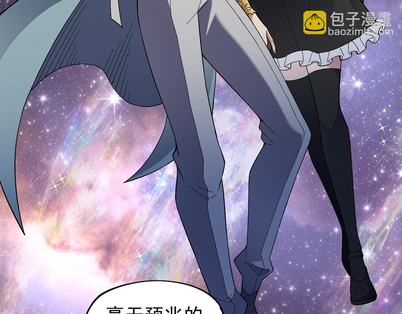 全民轉職：無職的我終結了神明！ - 第161話 我要你作爲系統的一切！(2/3) - 1