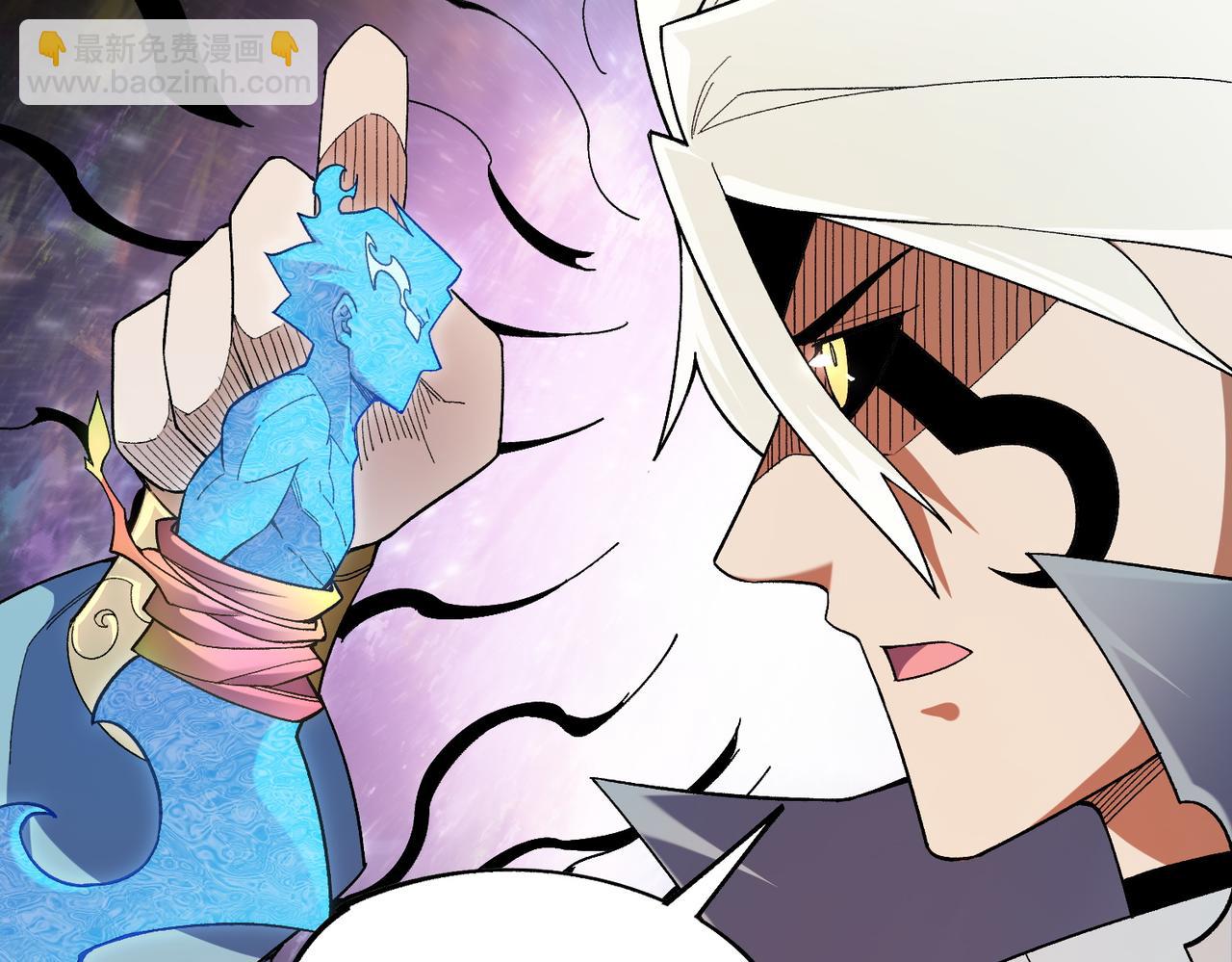 全民轉職：無職的我終結了神明！ - 第161話 我要你作爲系統的一切！(2/3) - 8