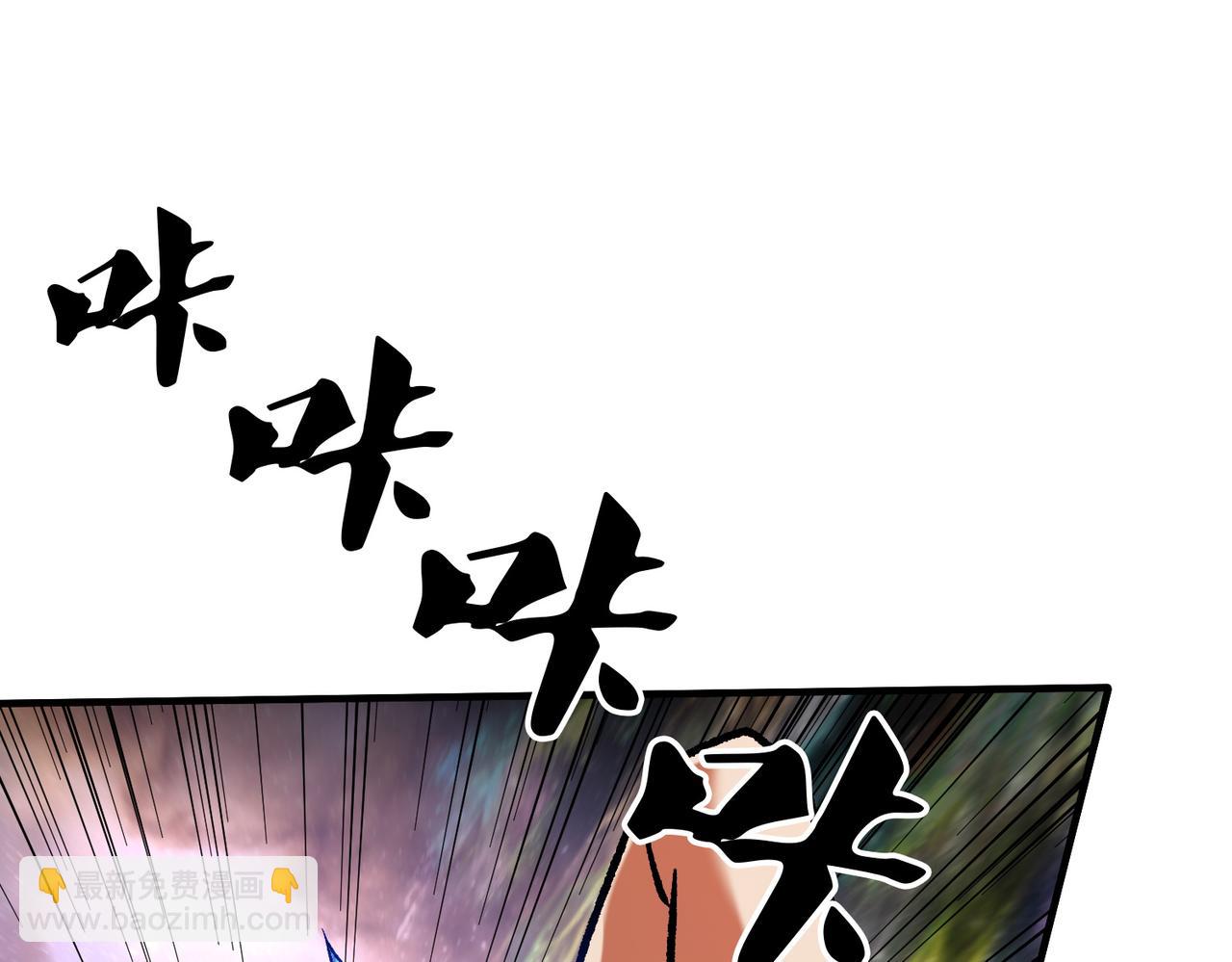 全民轉職：無職的我終結了神明！ - 第161話 我要你作爲系統的一切！(2/3) - 5