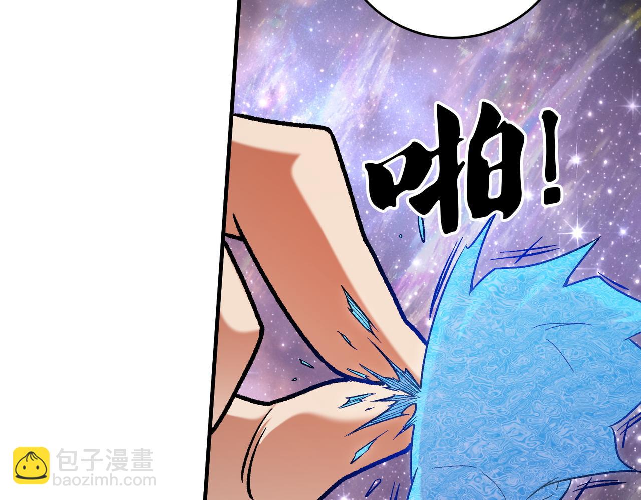 全民轉職：無職的我終結了神明！ - 第161話 我要你作爲系統的一切！(2/3) - 8