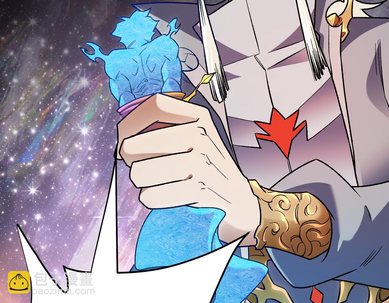 全民轉職：無職的我終結了神明！ - 第161話 我要你作爲系統的一切！(2/3) - 7