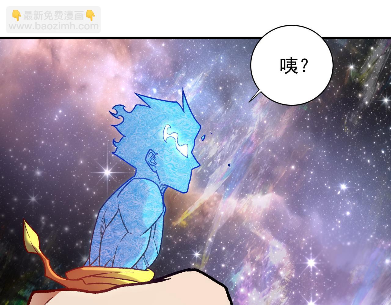 全民轉職：無職的我終結了神明！ - 第161話 我要你作爲系統的一切！(2/3) - 1