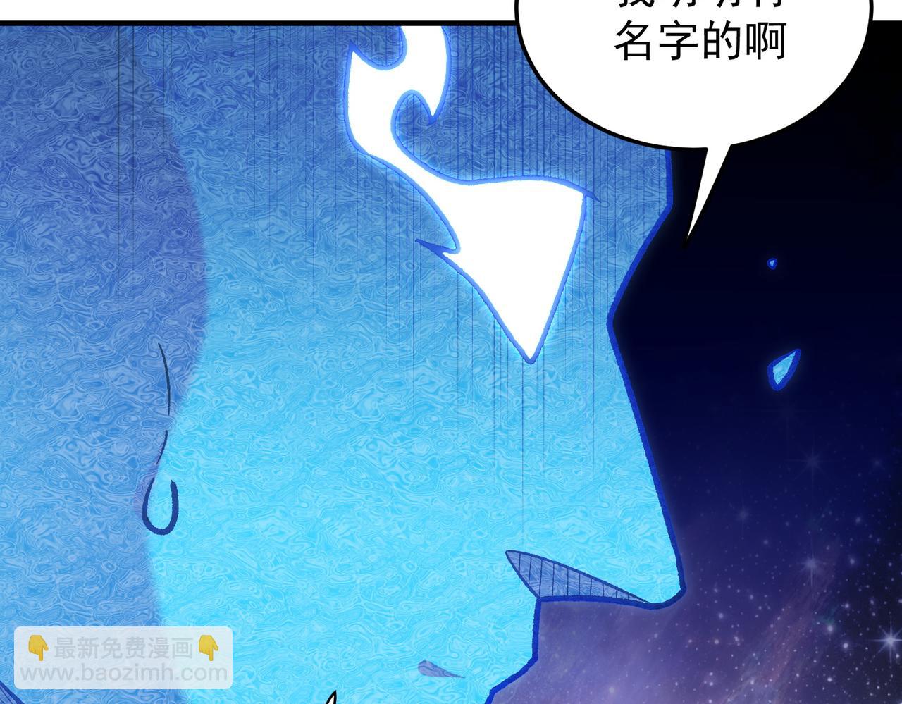 全民轉職：無職的我終結了神明！ - 第161話 我要你作爲系統的一切！(2/3) - 3