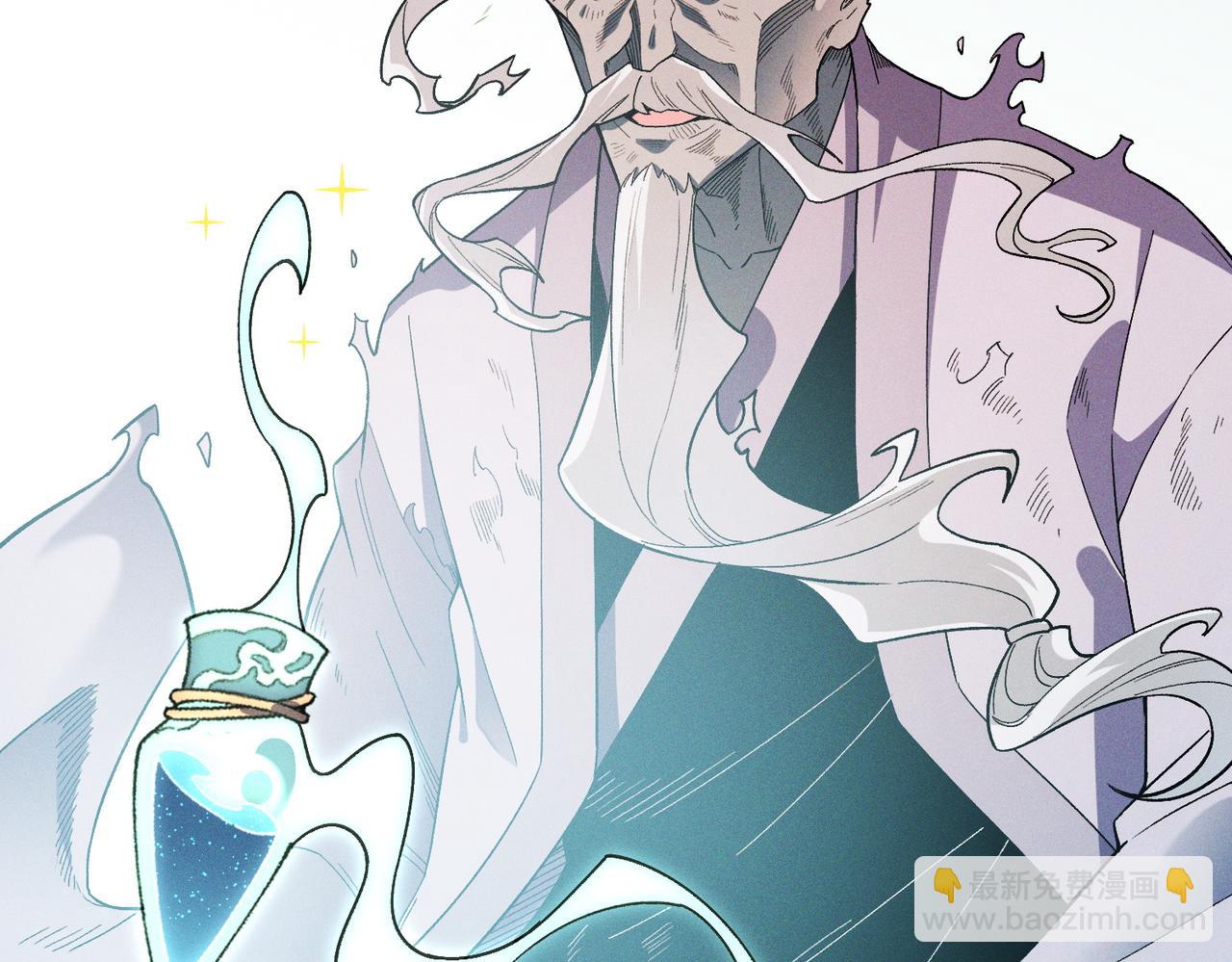 全民轉職：無職的我終結了神明！ - 第163話 過往與愧疚(3/3) - 6