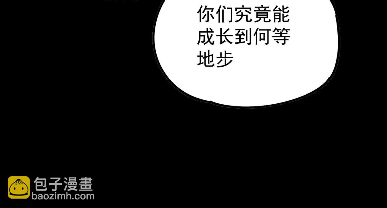 全民轉職：無職的我終結了神明！ - 第163話 過往與愧疚(3/3) - 2