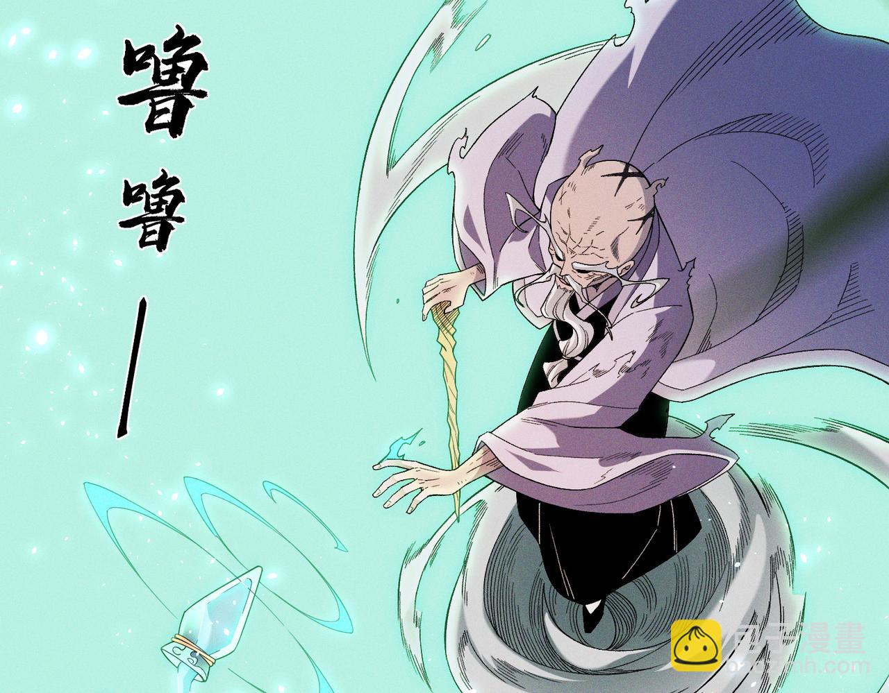 全民轉職：無職的我終結了神明！ - 第163話 過往與愧疚(3/3) - 4