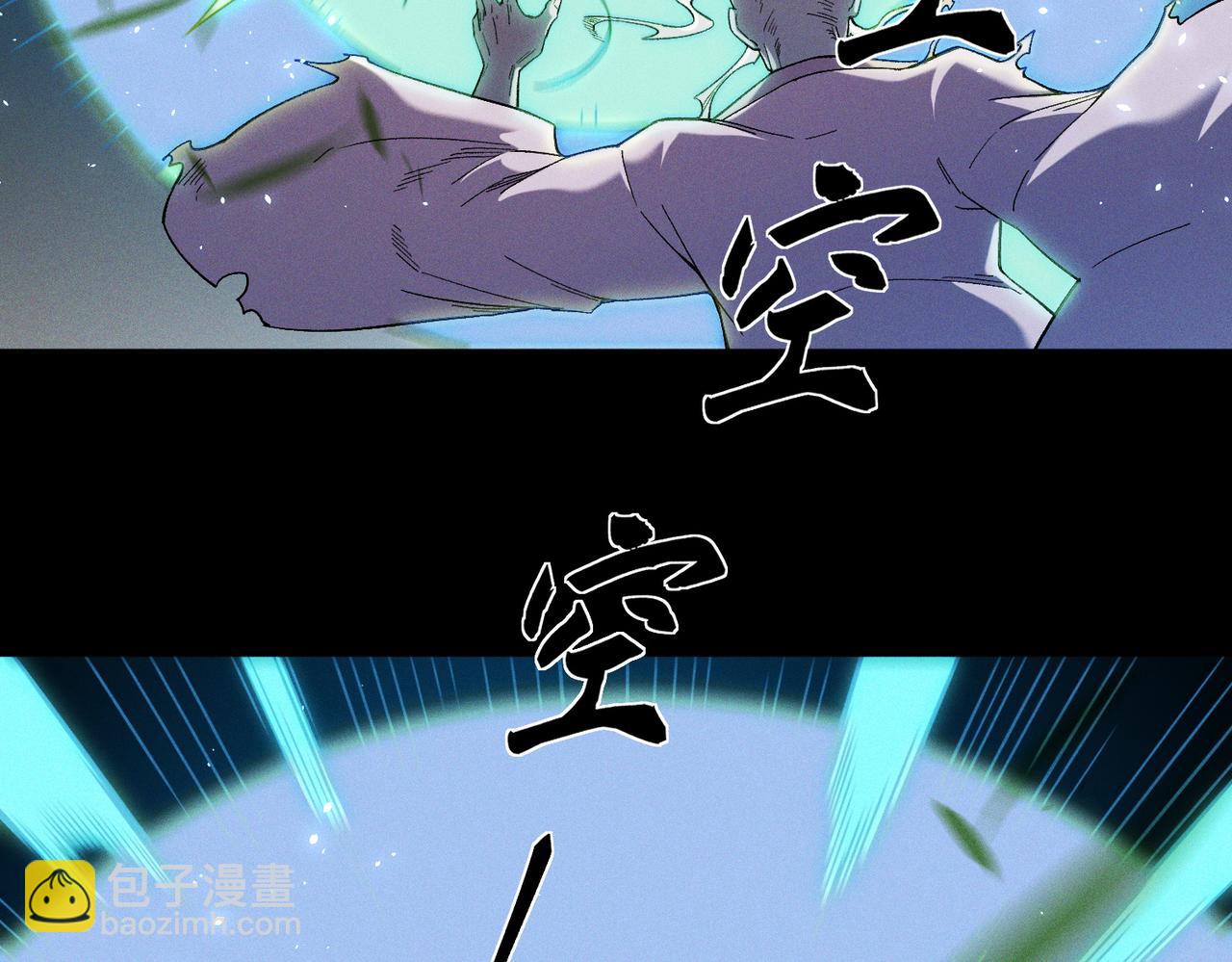 全民轉職：無職的我終結了神明！ - 第163話 過往與愧疚(3/3) - 1