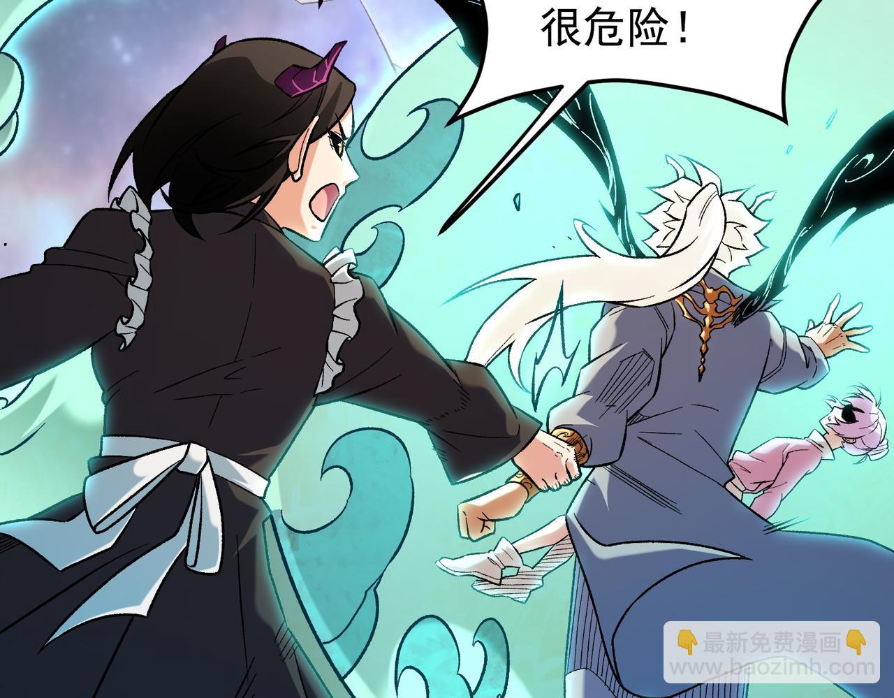 全民轉職：無職的我終結了神明！ - 第163話 過往與愧疚(1/3) - 3