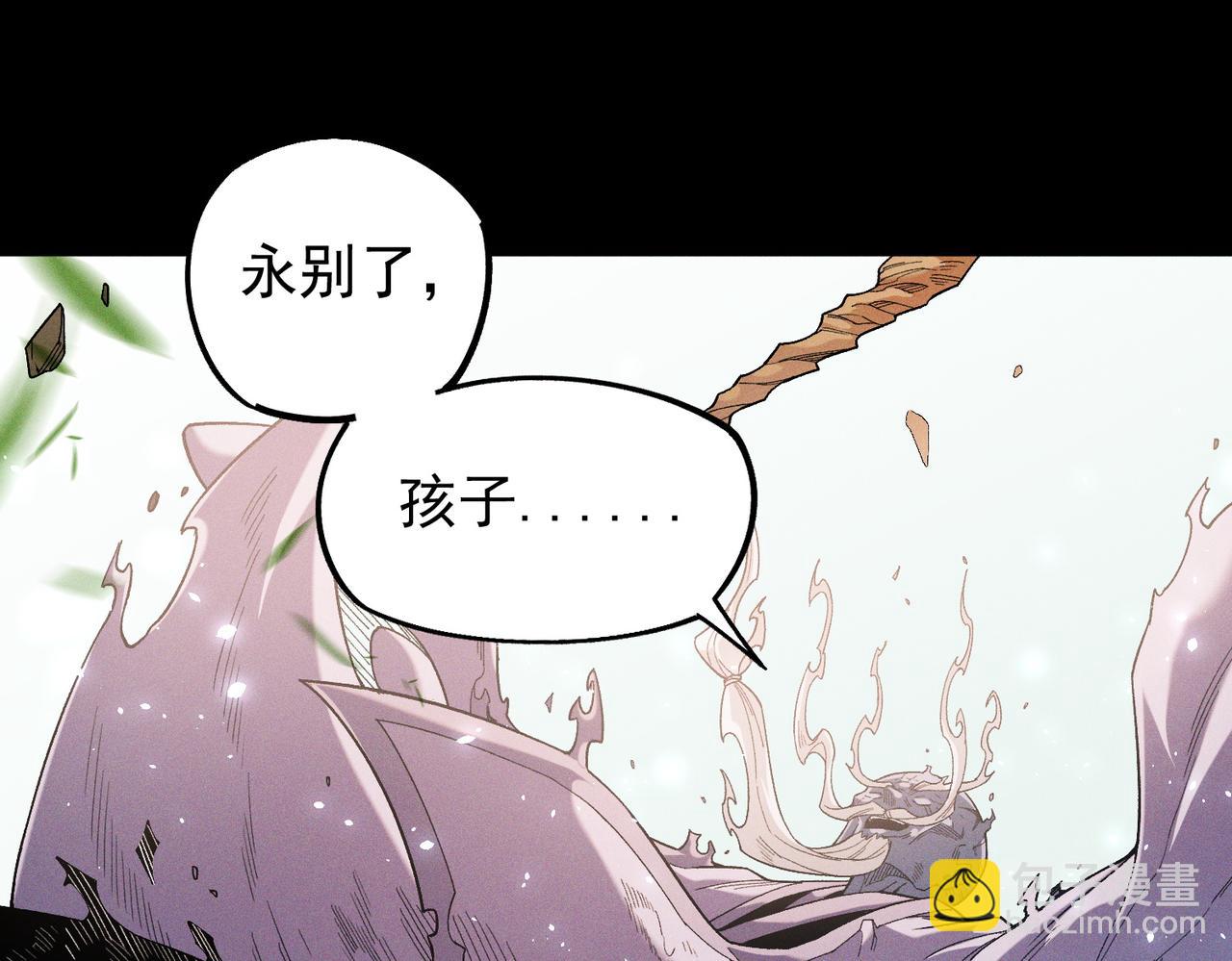 全民轉職：無職的我終結了神明！ - 第163話 過往與愧疚(3/3) - 6