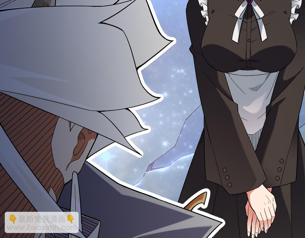 全民轉職：無職的我終結了神明！ - 第163話 過往與愧疚(3/3) - 4