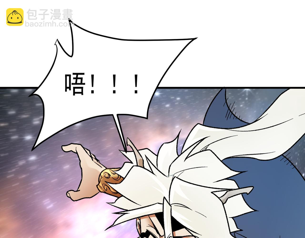 全民轉職：無職的我終結了神明！ - 第163話 過往與愧疚(1/3) - 8