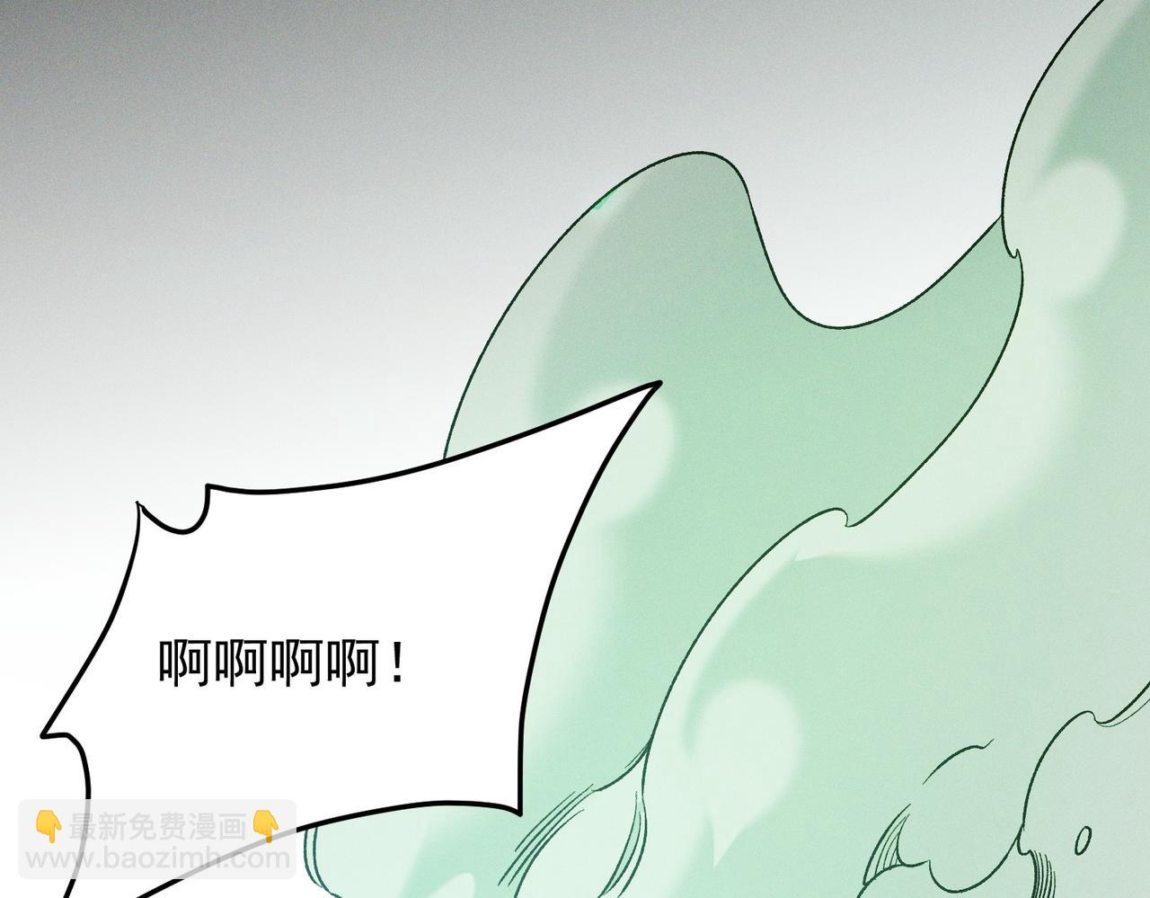 全民轉職：無職的我終結了神明！ - 第163話 過往與愧疚(2/3) - 5