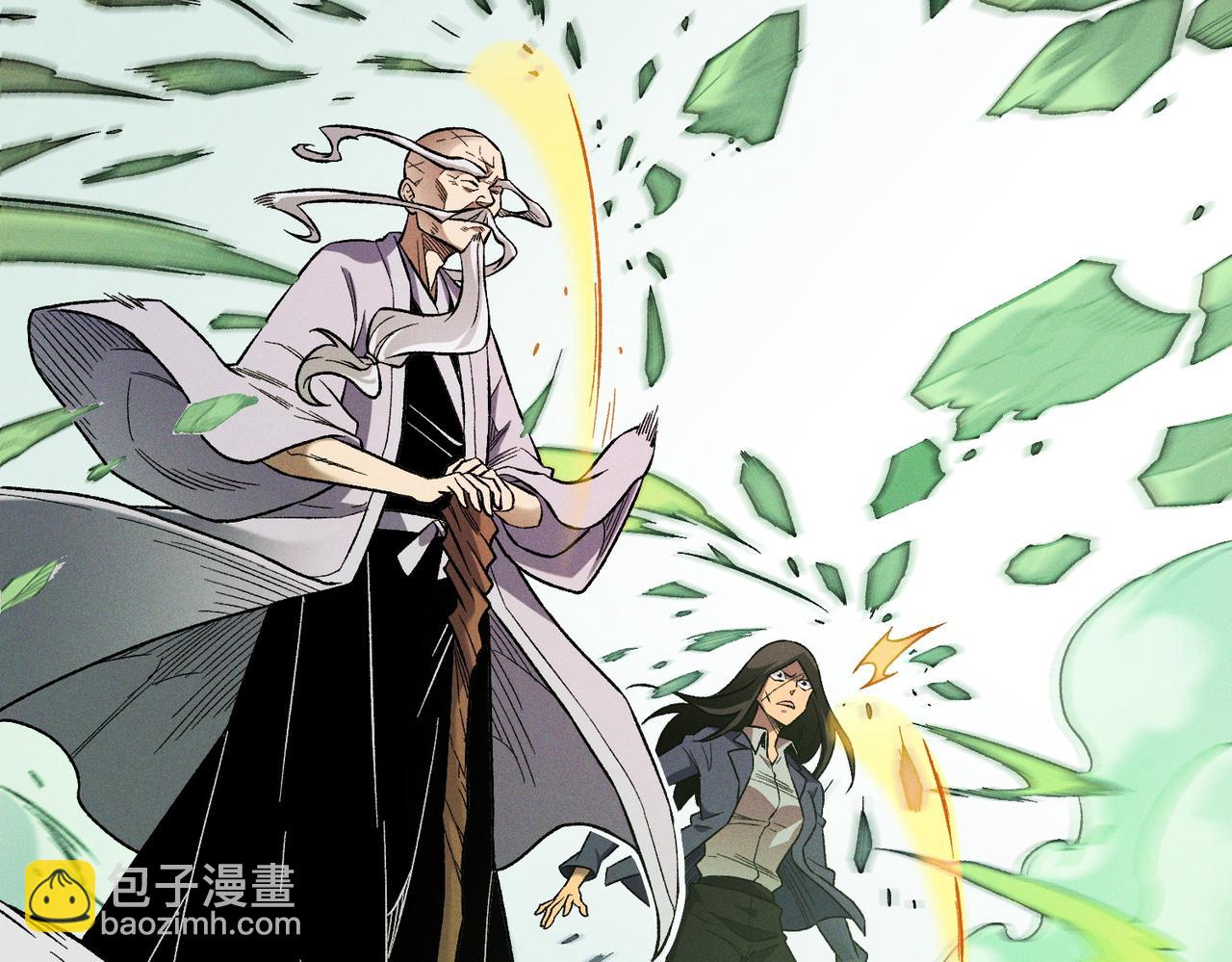 全民轉職：無職的我終結了神明！ - 第163話 過往與愧疚(2/3) - 1