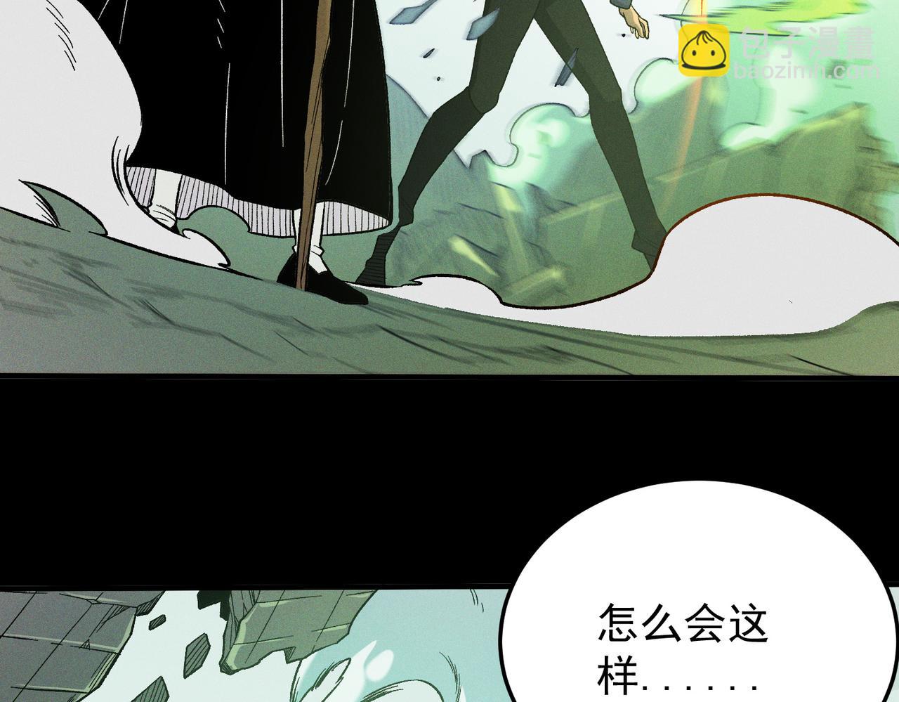 全民轉職：無職的我終結了神明！ - 第163話 過往與愧疚(2/3) - 2