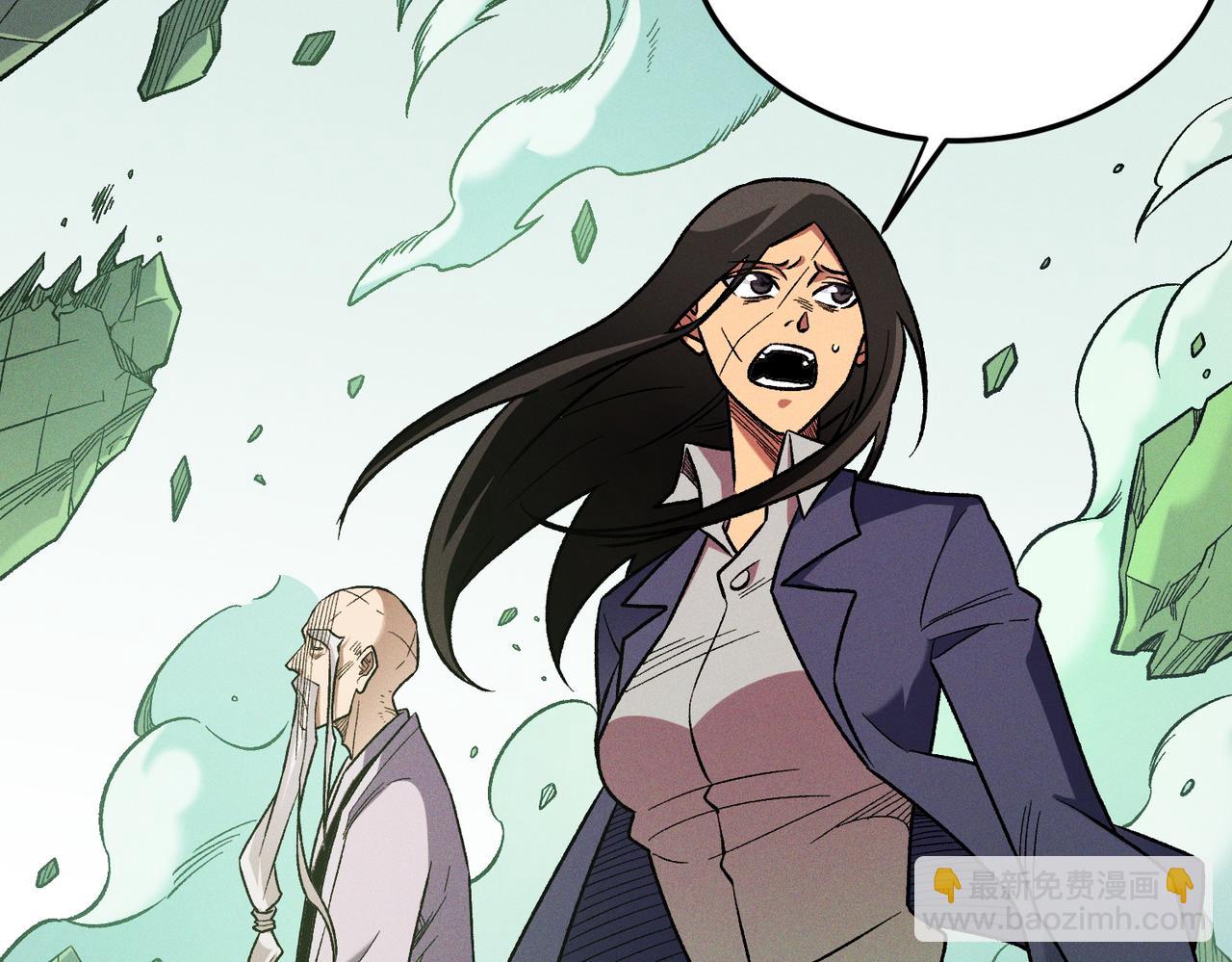 全民轉職：無職的我終結了神明！ - 第163話 過往與愧疚(2/3) - 3