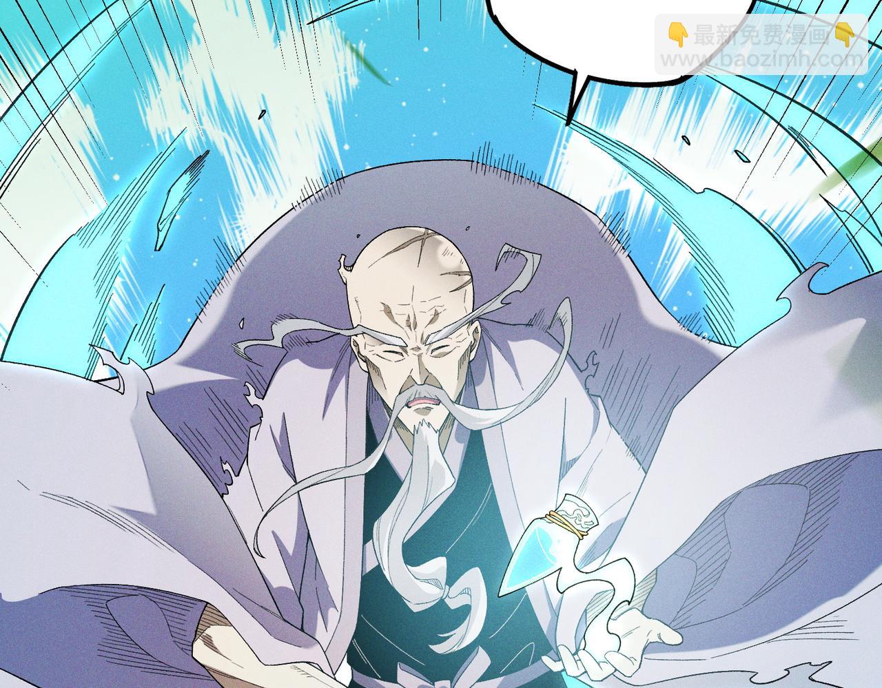 全民轉職：無職的我終結了神明！ - 第163話 過往與愧疚(2/3) - 8