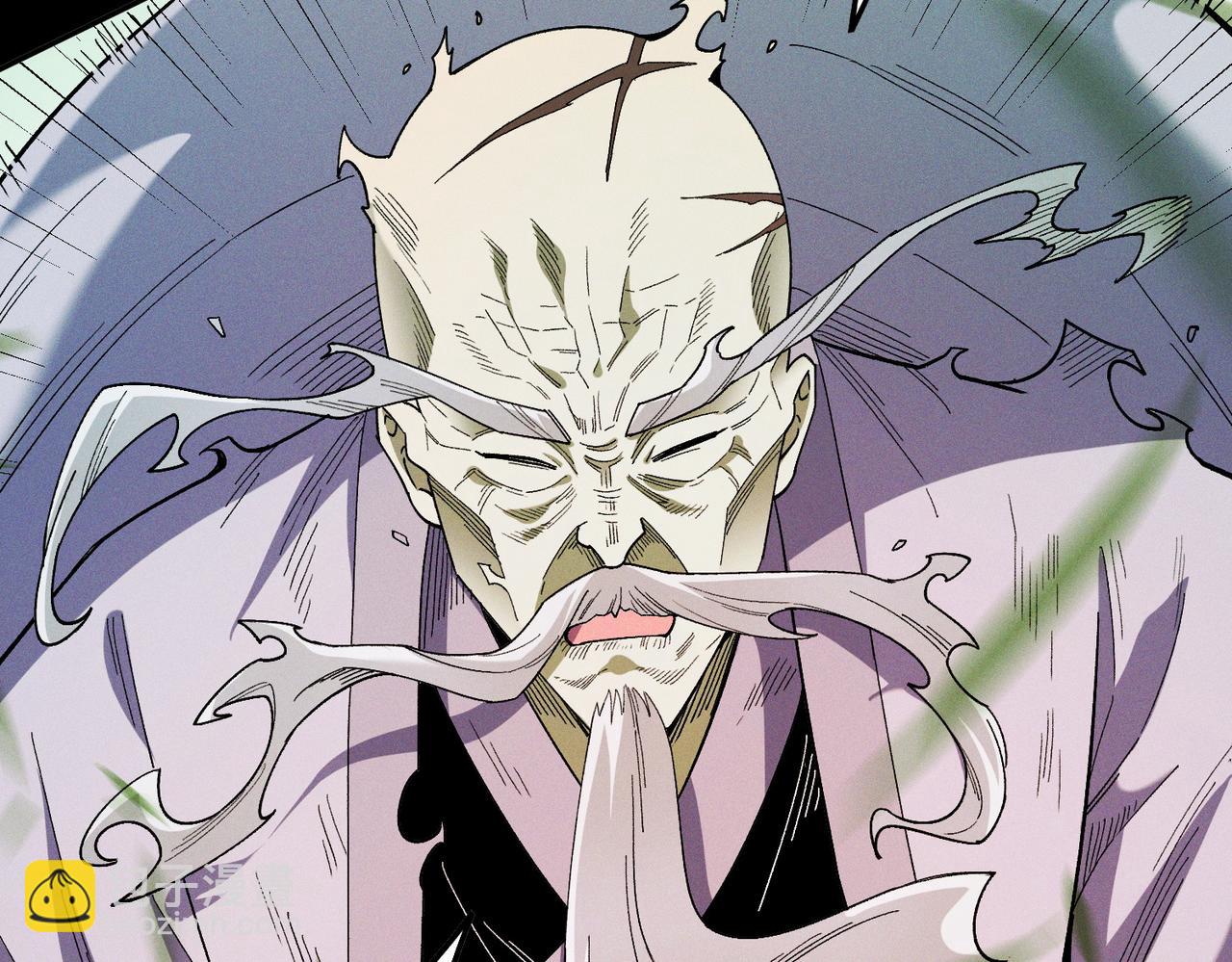 全民轉職：無職的我終結了神明！ - 第163話 過往與愧疚(2/3) - 3