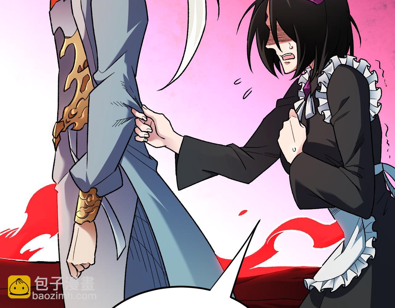 全民轉職：無職的我終結了神明！ - 第165話 人類之戰，東古大帝！(3/4) - 8