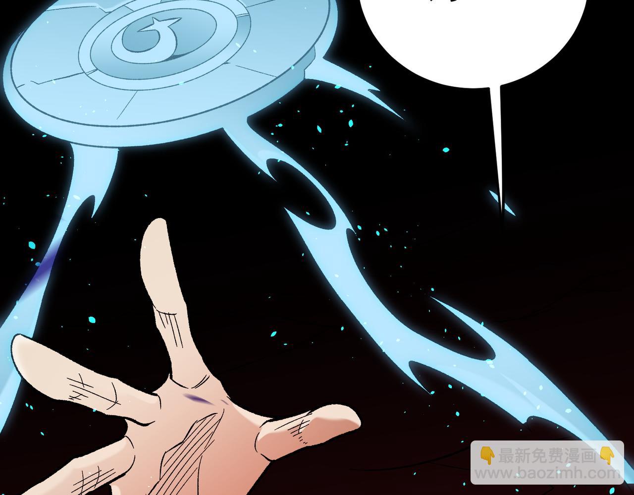 全民轉職：無職的我終結了神明！ - 第165話 人類之戰，東古大帝！(3/4) - 2