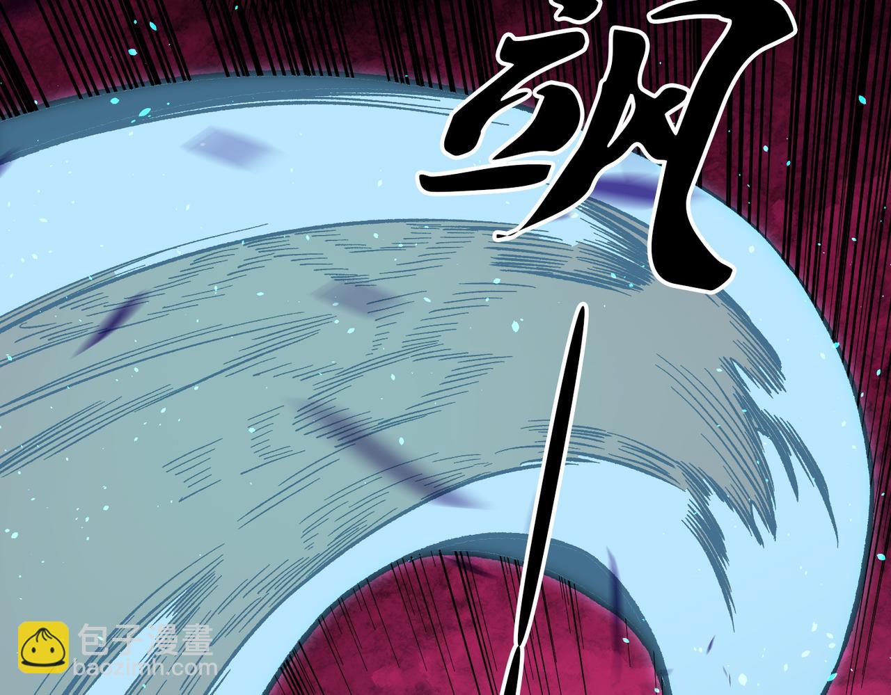 全民轉職：無職的我終結了神明！ - 第165話 人類之戰，東古大帝！(3/4) - 5