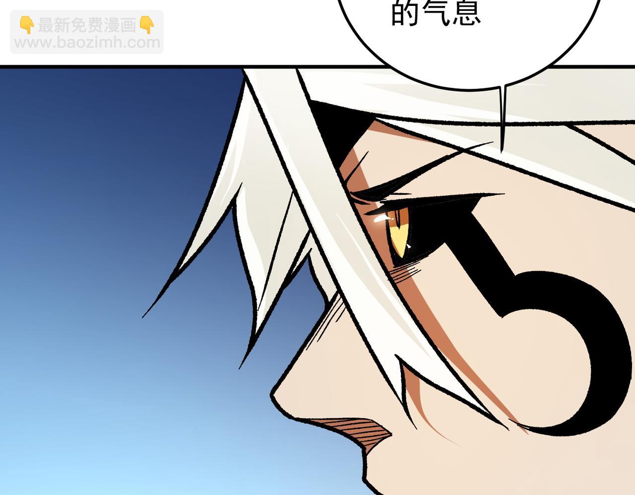 全民轉職：無職的我終結了神明！ - 第165話 人類之戰，東古大帝！(1/4) - 3