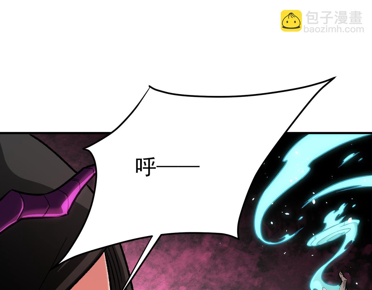 全民轉職：無職的我終結了神明！ - 第165話 人類之戰，東古大帝！(3/4) - 2