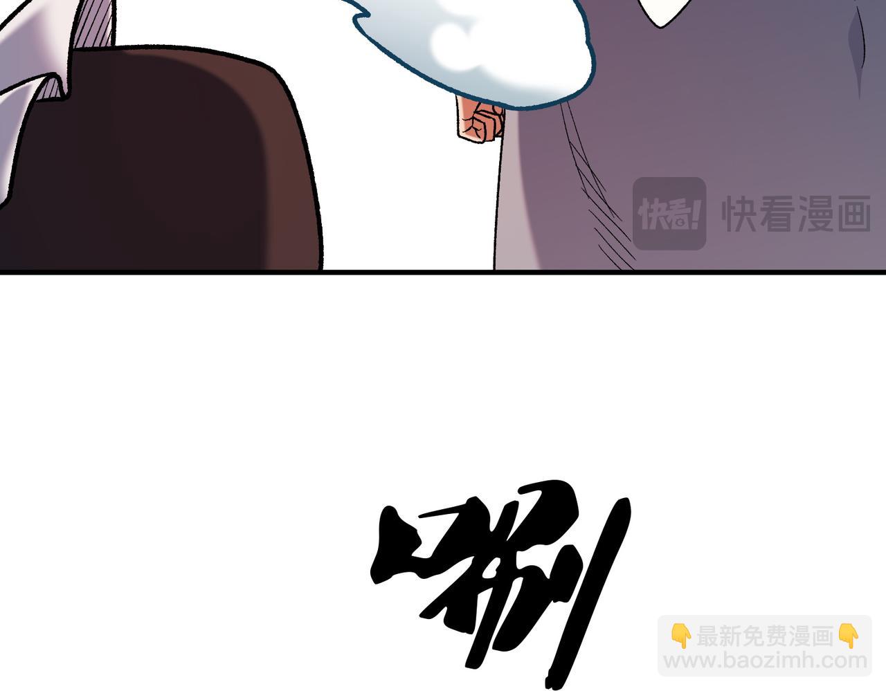 全民轉職：無職的我終結了神明！ - 第165話 人類之戰，東古大帝！(3/4) - 4