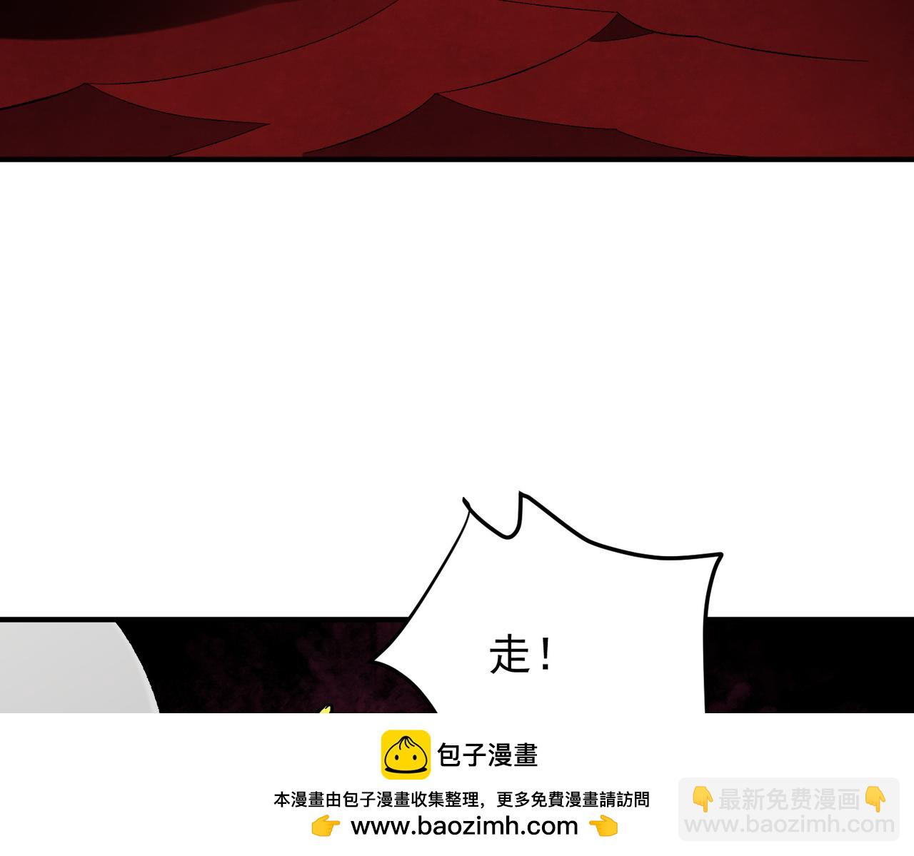 全民轉職：無職的我終結了神明！ - 第165話 人類之戰，東古大帝！(3/4) - 5