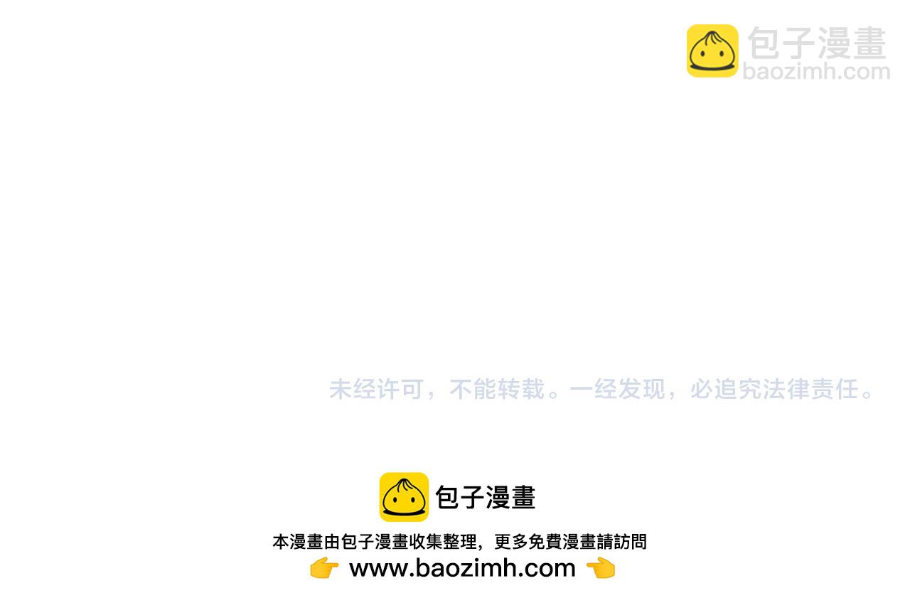 全民轉職：無職的我終結了神明！ - 第165話 人類之戰，東古大帝！(4/4) - 2