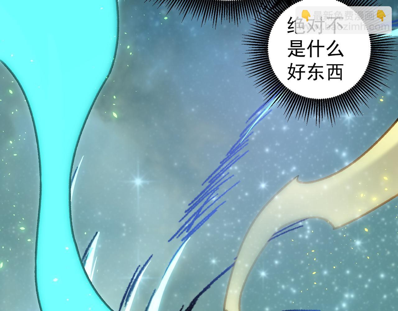全民轉職：無職的我終結了神明！ - 第165話 人類之戰，東古大帝！(1/4) - 8