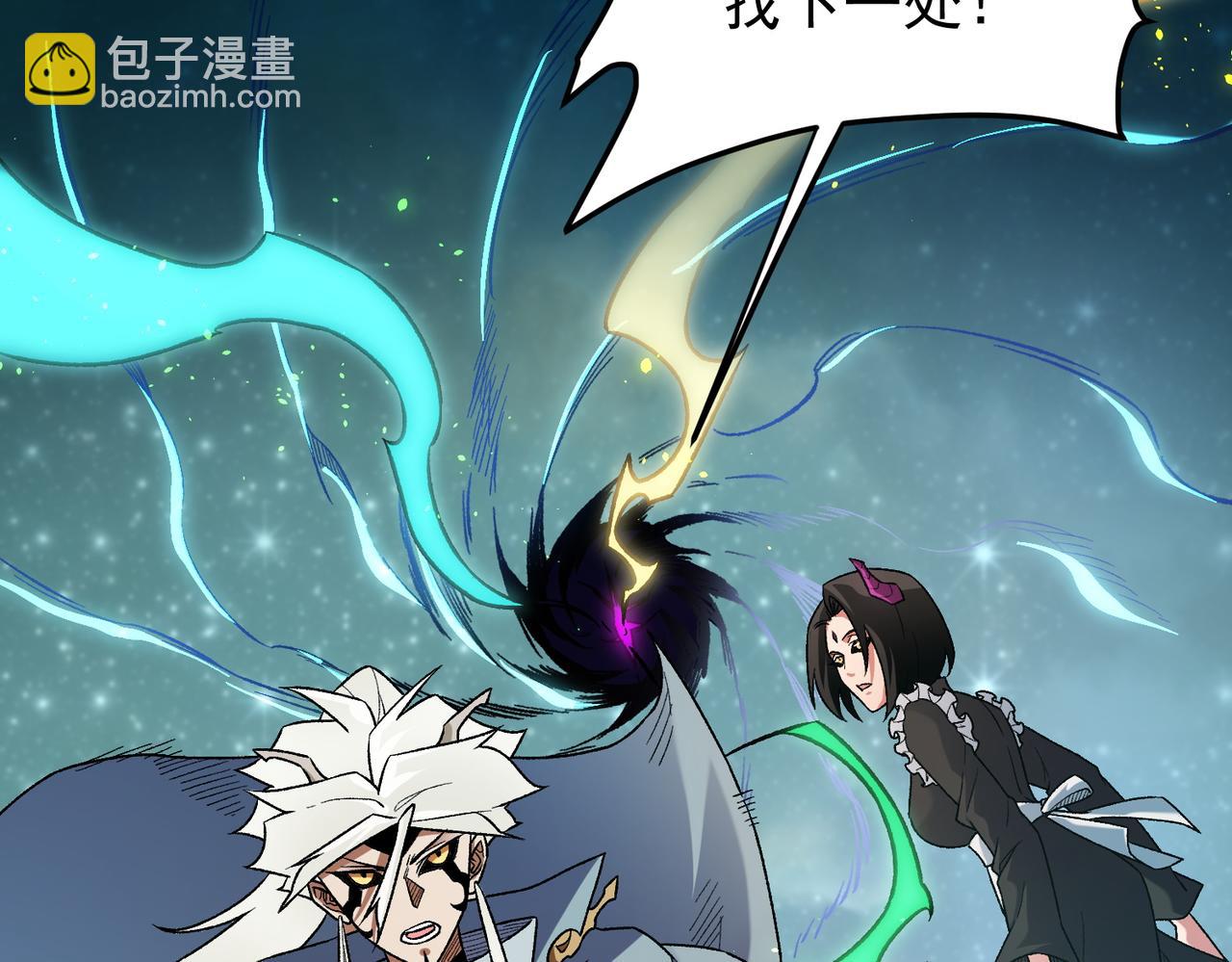 全民轉職：無職的我終結了神明！ - 第165話 人類之戰，東古大帝！(1/4) - 4