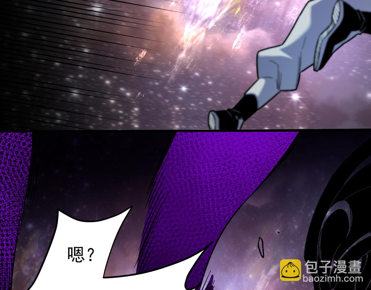 全民轉職：無職的我終結了神明！ - 第165話 人類之戰，東古大帝！(1/4) - 3