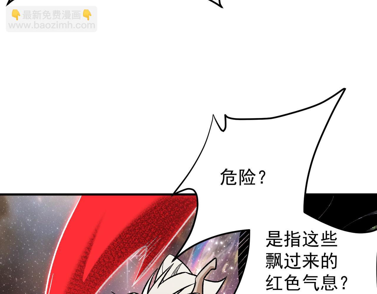 全民轉職：無職的我終結了神明！ - 第165話 人類之戰，東古大帝！(1/4) - 1