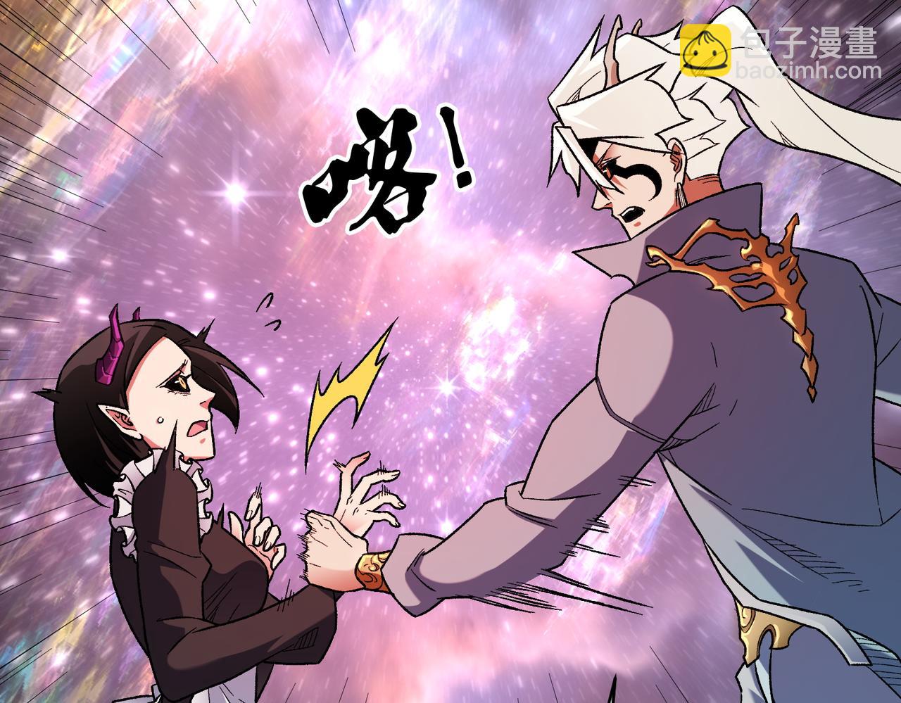 全民轉職：無職的我終結了神明！ - 第165話 人類之戰，東古大帝！(1/4) - 8