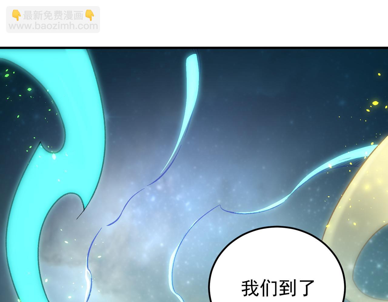 全民轉職：無職的我終結了神明！ - 第165話 人類之戰，東古大帝！(1/4) - 5