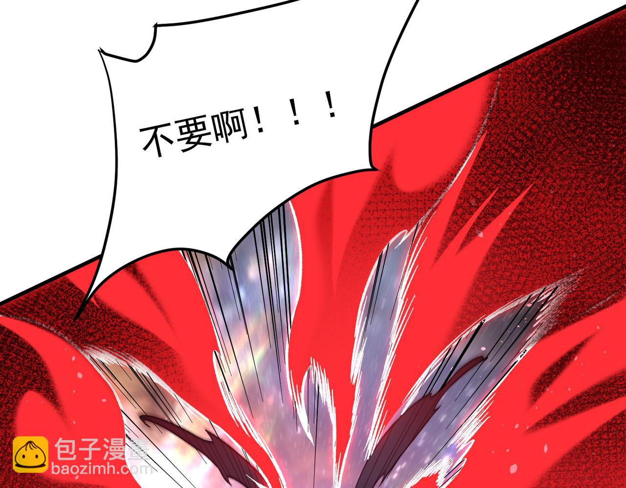 全民轉職：無職的我終結了神明！ - 第165話 人類之戰，東古大帝！(2/4) - 8