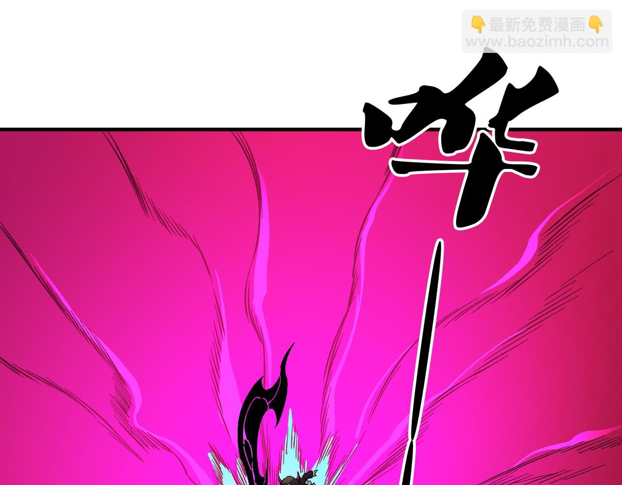 全民轉職：無職的我終結了神明！ - 第165話 人類之戰，東古大帝！(2/4) - 3