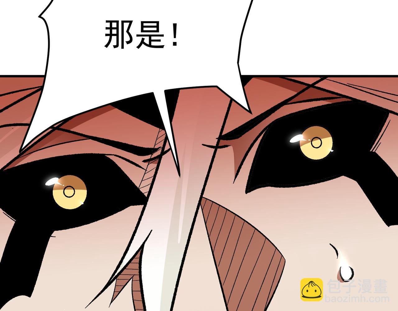 全民轉職：無職的我終結了神明！ - 第165話 人類之戰，東古大帝！(2/4) - 7