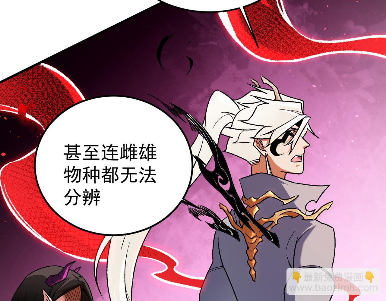 全民轉職：無職的我終結了神明！ - 第165話 人類之戰，東古大帝！(2/4) - 6