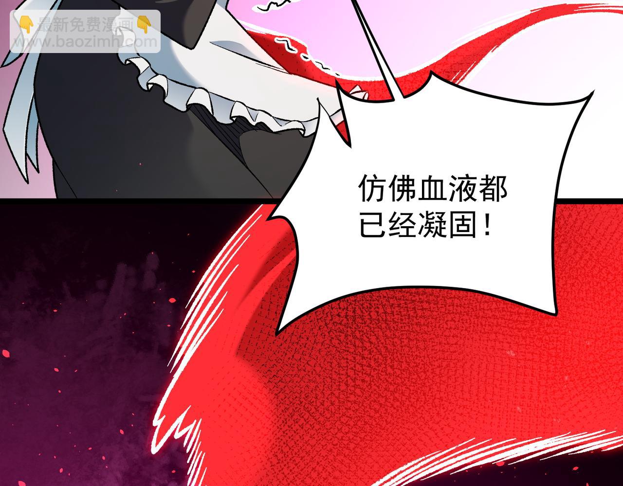 全民轉職：無職的我終結了神明！ - 第165話 人類之戰，東古大帝！(2/4) - 2