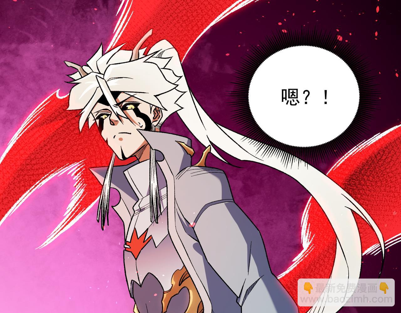 全民轉職：無職的我終結了神明！ - 第165話 人類之戰，東古大帝！(2/4) - 3