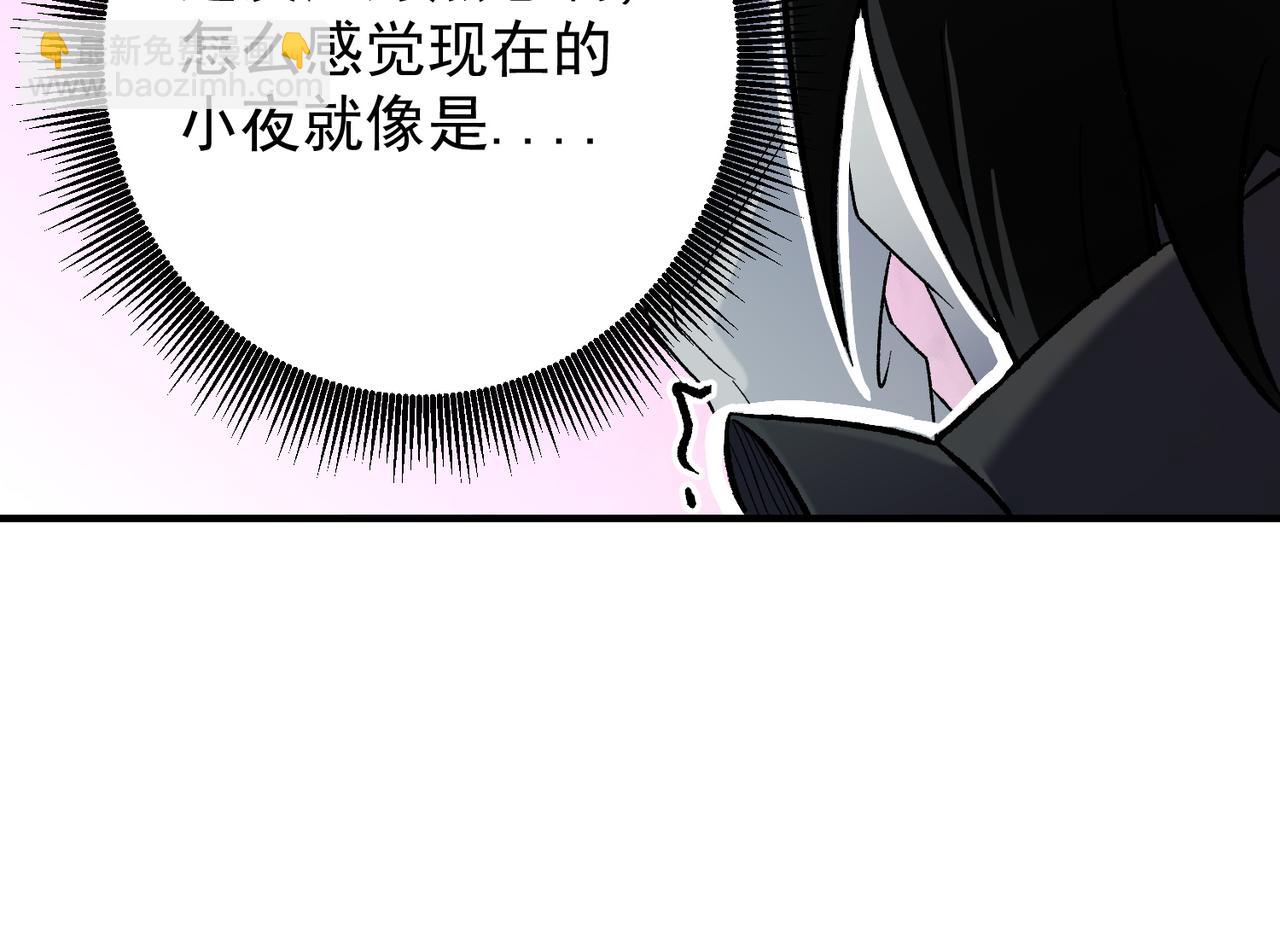 全民轉職：無職的我終結了神明！ - 第165話 人類之戰，東古大帝！(2/4) - 5