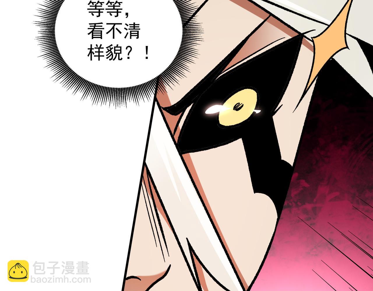 全民轉職：無職的我終結了神明！ - 第165話 人類之戰，東古大帝！(2/4) - 3