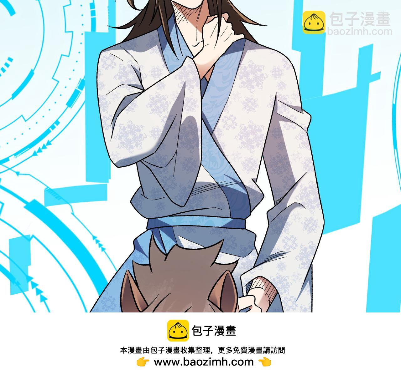 全民轉職：無職的我終結了神明！ - 第167話 古靈人與血脈壓制(3/3) - 4